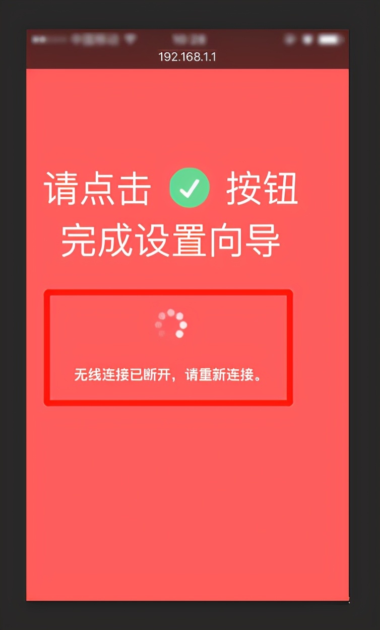 如何重置wifi密码（无线wifi路由器怎么修改密码）_http://www.jidianku.com_计算机基础知识_第9张