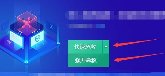 win7系统文件丢失怎么修复（win7系统文件丢了如何恢复）_http://www.jidianku.com_计算机基础知识_第3张