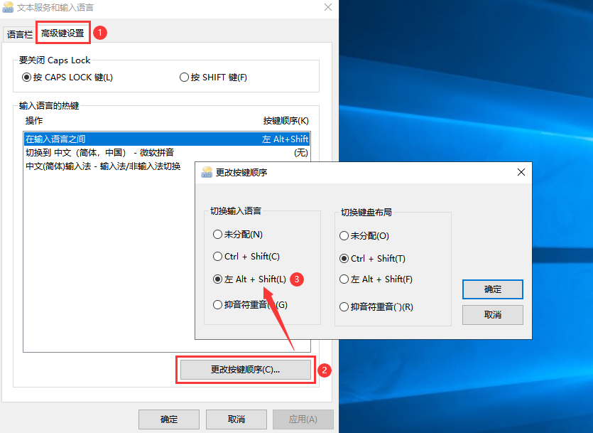 win10输入法切换不了怎么办（win10输入法不能切换解决方法）_http://www.jidianku.com_计算机基础知识_第6张