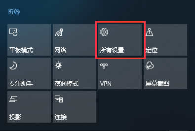 win10输入法切换不了怎么办（win10输入法不能切换解决方法）_http://www.jidianku.com_计算机基础知识_第2张