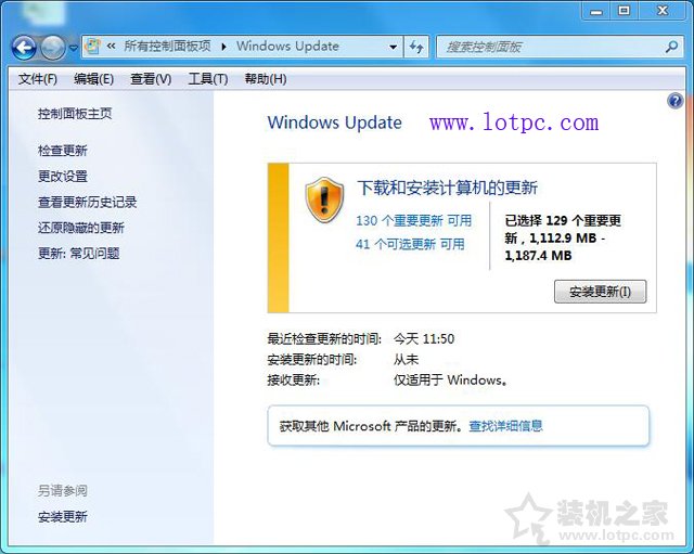 关闭win7自动更新（Win7电脑关闭系统自动更新的操作方法）_http://www.jidianku.com_计算机基础知识_第2张