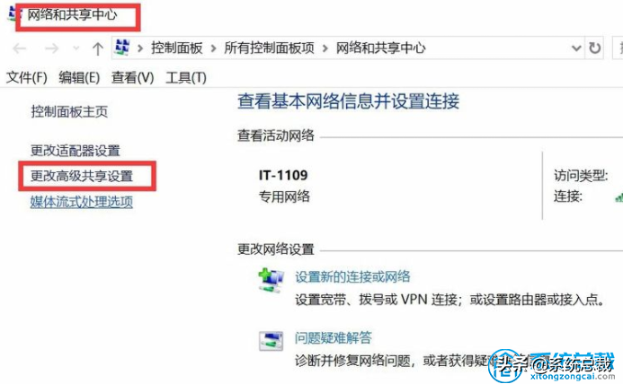 win10访问win7共享打印机（win10和win7共享打印机的设置方法）_http://www.jidianku.com_计算机基础知识_第5张