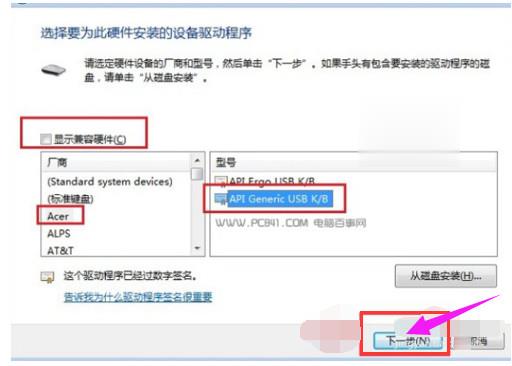 笔记本小键盘怎么关（笔记本开启了小键盘关掉的方法）_http://www.jidianku.com_计算机基础知识_第6张