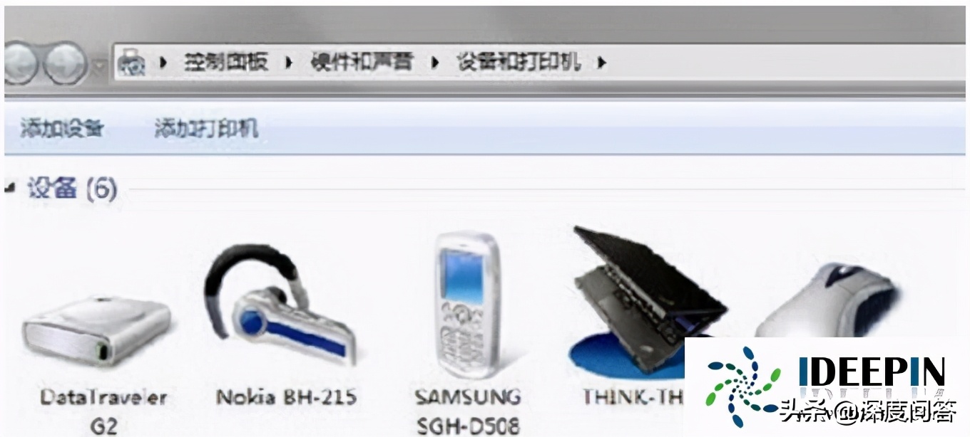 win7怎么用蓝牙耳机（win7电脑连接蓝牙耳机的步骤）_http://www.jidianku.com_计算机基础知识_第6张