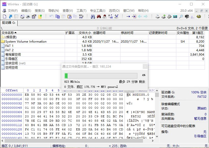 u盘一插上就提示格式化（u盘提示格式化才能使用怎么办）_http://www.jidianku.com_计算机基础知识_第9张