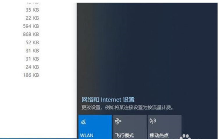 win10热点打不开怎么办（win10电脑怎么开启移动热点）_http://www.jidianku.com_计算机基础知识_第5张