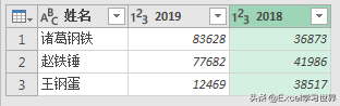 两个表格数据匹配合并（excel快速合并两个相同表格内容）_http://www.jidianku.com_计算机基础知识_第18张