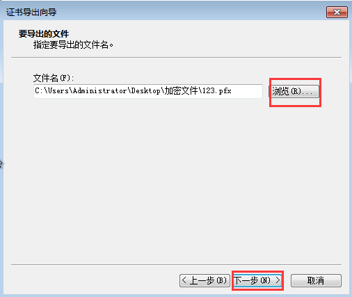 win7怎么给文件夹加密码（win7文件夹加密最简单的方法）_http://www.jidianku.com_计算机基础知识_第11张