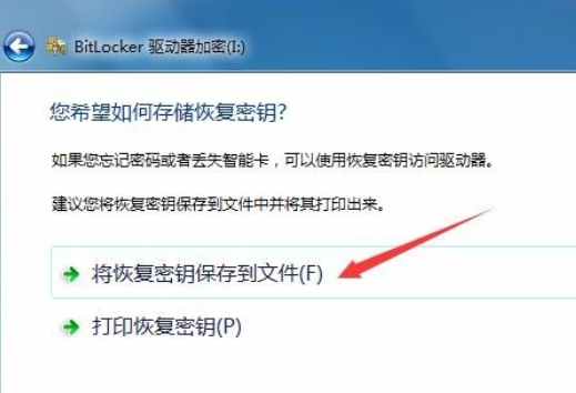 u盘能设置密码吗（给u盘加密最简单的方法）_http://www.jidianku.com_计算机基础知识_第6张