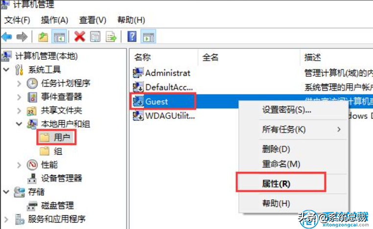 win10访问win7共享打印机（win10和win7共享打印机的设置方法）_http://www.jidianku.com_计算机基础知识_第7张