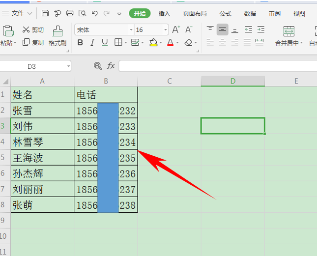 公司通讯录表格模板（excel表格如何快速导入手机通讯录）_http://www.jidianku.com_计算机基础知识_第1张