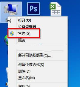 win7服务器管理器怎么打开（win7怎么调出服务器管理界面）_http://www.jidianku.com_计算机基础知识_第3张