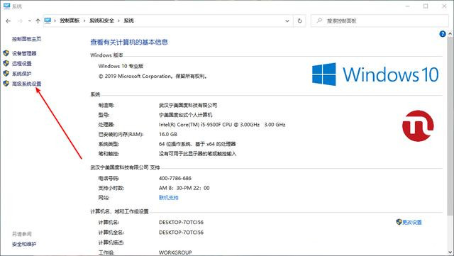 win10组策略打不开怎么办（win10无法打开组策略没有权限）_http://www.jidianku.com_计算机基础知识_第1张