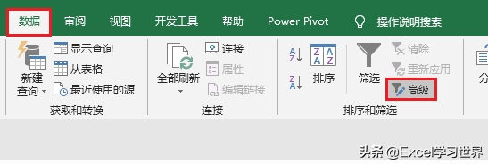 excel表格中怎样删除重复值（excel中利用一个条件删除重复行）_http://www.jidianku.com_计算机基础知识_第6张