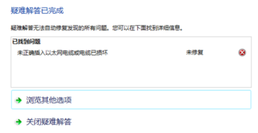 win7电脑怎么宽带连接（win7电脑找不到宽带连接解决办法）_http://www.jidianku.com_计算机基础知识_第5张