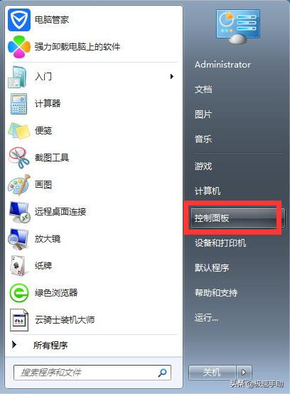 win7怎么待机（win7设置电脑休眠和睡眠的方法）_http://www.jidianku.com_计算机基础知识_第1张