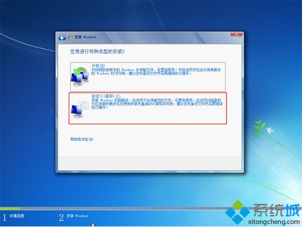 win10系统做成win7（win10一键重装系统win7详细步骤）_http://www.jidianku.com_计算机基础知识_第14张