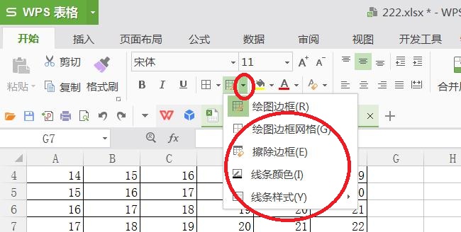 wps文字边框怎么去掉（wps文字中的表格边框怎么调整）_http://www.jidianku.com_计算机基础知识_第8张