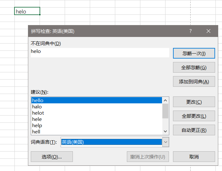 excel表格清除内容快捷键（excel的f1-f12个功能键）_http://www.jidianku.com_计算机基础知识_第9张