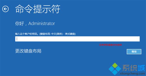 win10系统做成win7（win10一键重装系统win7详细步骤）_http://www.jidianku.com_计算机基础知识_第10张