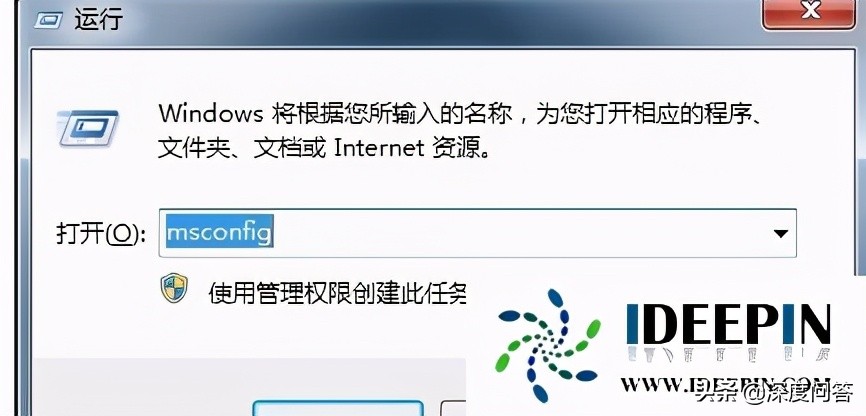 win7开机启动项怎么关闭（win7怎么关闭多余的开机启动项）_http://www.jidianku.com_计算机基础知识_第3张