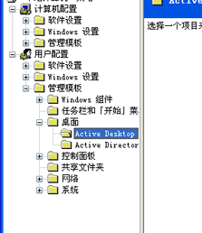 怎么去掉桌面图标的阴影（桌面图标有蓝色阴影的解决方法）_http://www.jidianku.com_计算机基础知识_第8张