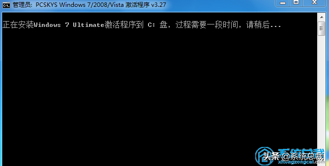 怎样激活win7系统（win7旗舰版最简单激活方法）_http://www.jidianku.com_计算机基础知识_第4张