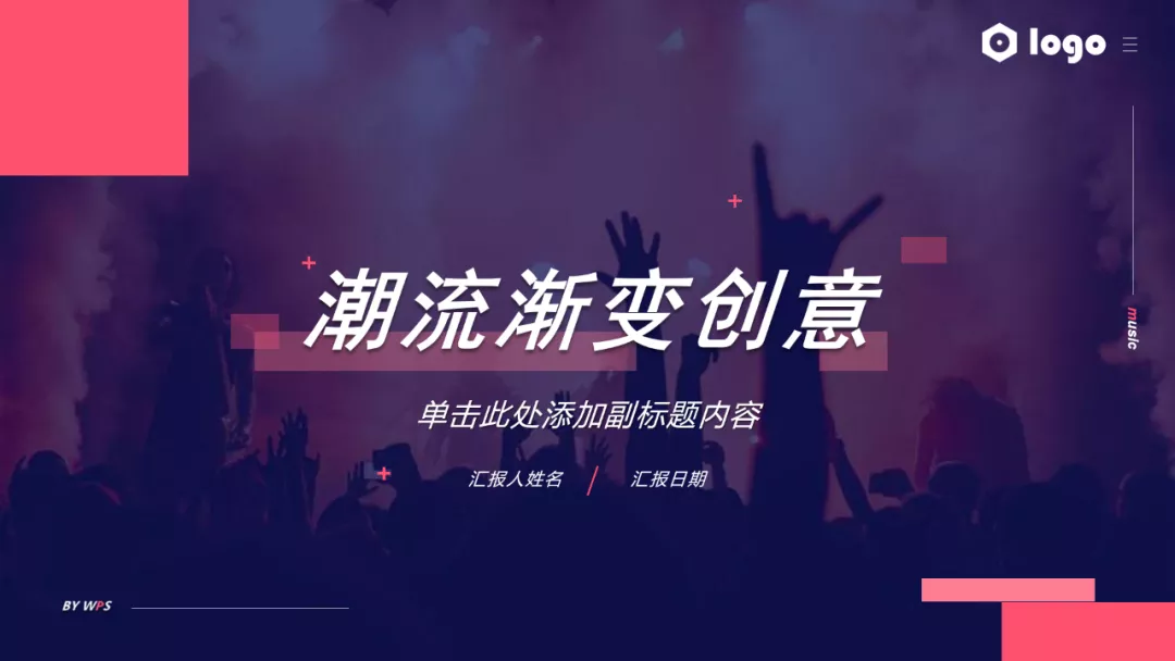 如何制作封面图片（ppt封面制作没思路一招帮你解决）_http://www.jidianku.com_计算机基础知识_第3张