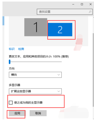 win7怎么设置双屏（win7设置双屏显示的方法）_http://www.jidianku.com_计算机基础知识_第3张