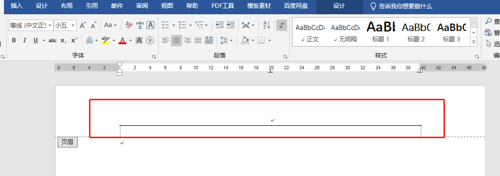 word横线怎么删（word页面横线删除方法）_http://www.jidianku.com_计算机基础知识_第1张