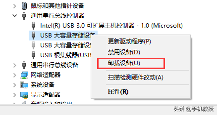 电脑插不了u盘没反应怎么办（u盘显示无法识别的u盘解决方法）_http://www.jidianku.com_计算机基础知识_第6张