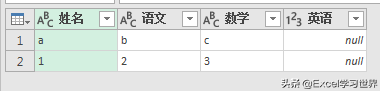 txt文件转换成excel（txt文件中的表格转换成excel表格）_http://www.jidianku.com_计算机基础知识_第19张