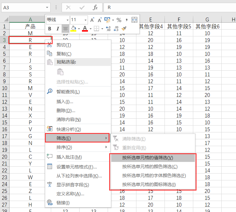 表格的筛选怎么用（excel高级筛选的详细教程）_http://www.jidianku.com_计算机基础知识_第9张