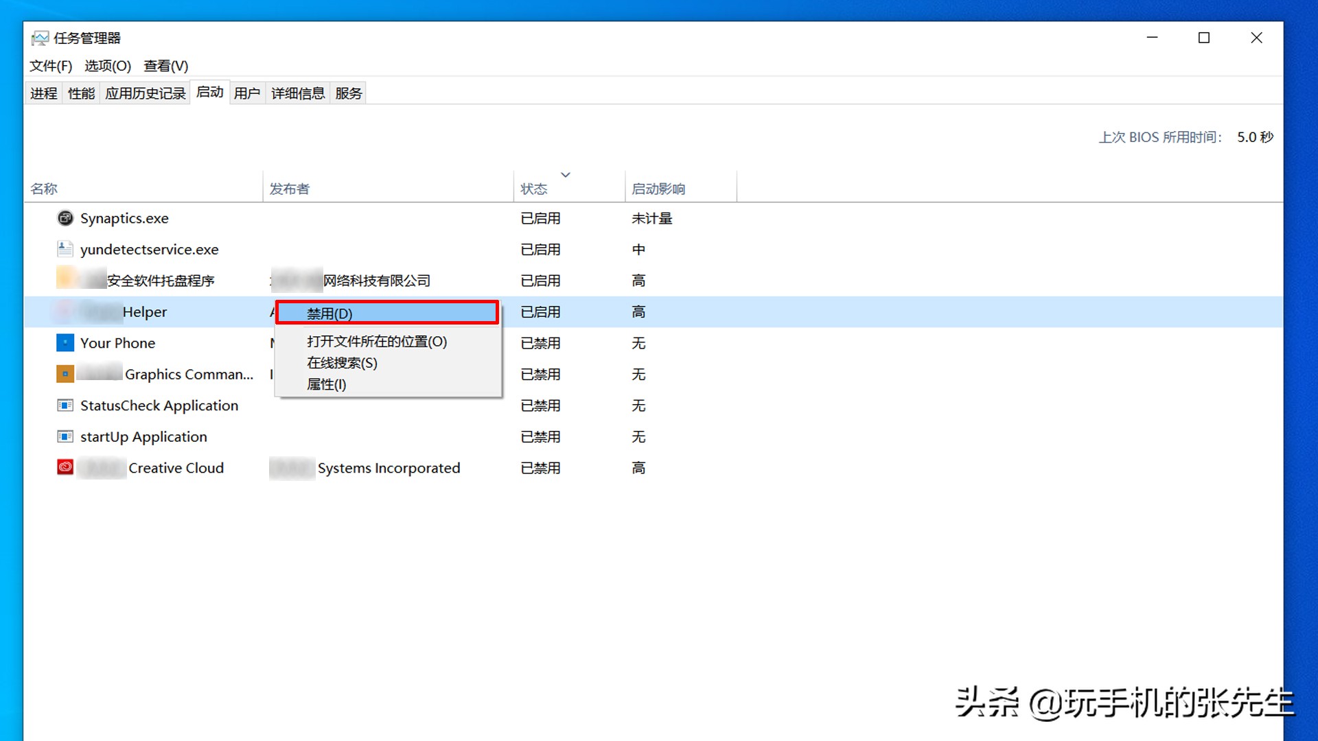 怎么取消开机启动软件（开机启动项怎么设置关闭）_http://www.jidianku.com_计算机基础知识_第3张