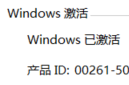 windows10许可证即将过期怎么办（你的windows许可证过期怎么解决）_http://www.jidianku.com_计算机基础知识_第5张