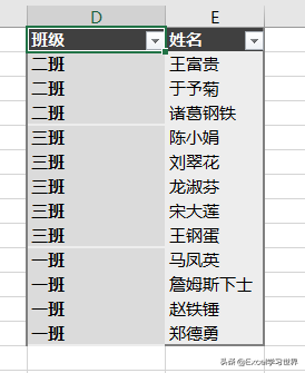 excel表格中怎样删除重复值（excel中利用一个条件删除重复行）_http://www.jidianku.com_计算机基础知识_第21张