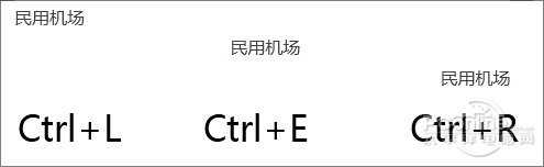 电脑字体大小怎么调整（word中怎么统一调整文字大小）_http://www.jidianku.com_计算机基础知识_第2张