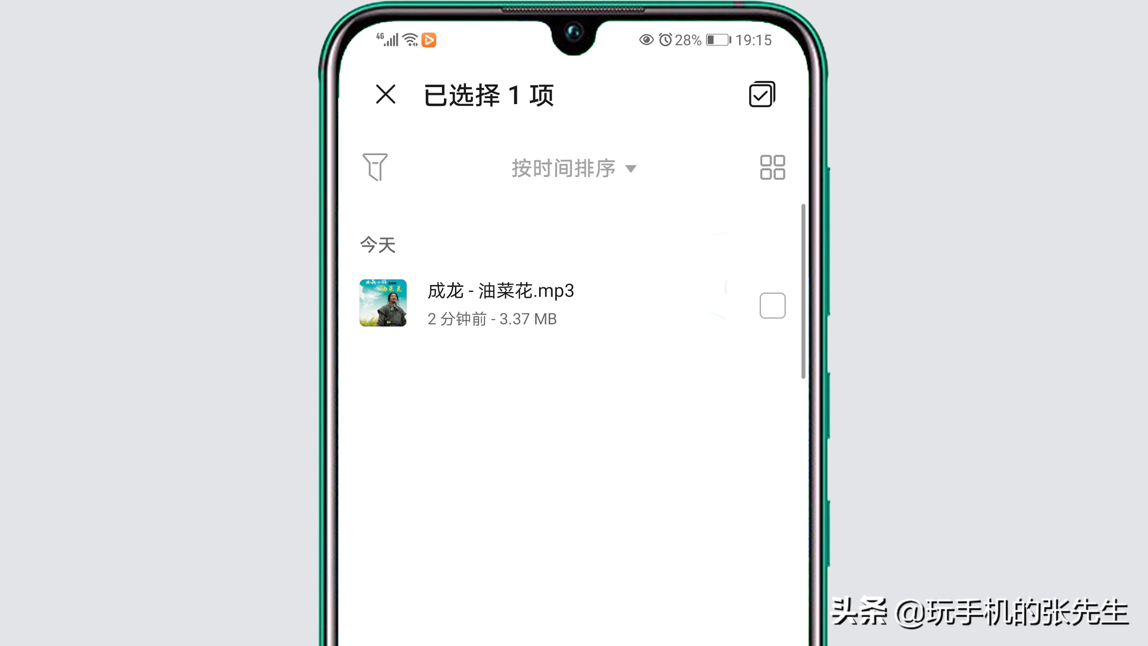 用手机下载歌曲到u盘怎么下载（手机下载歌曲到u盘简单方法）_http://www.jidianku.com_计算机基础知识_第11张