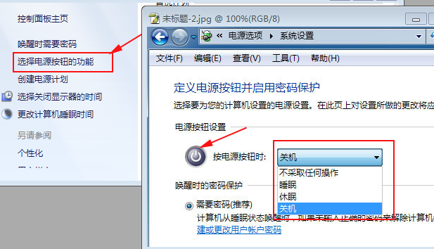 win7睡眠怎么唤醒（win7台式机设置休眠和睡眠）_http://www.jidianku.com_计算机基础知识_第2张