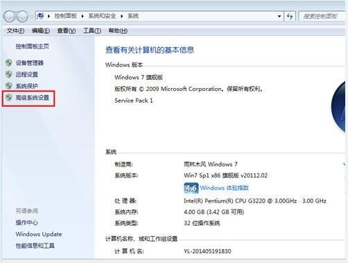 win7任务栏缩略图（win7怎么设置任务栏不显示缩略图）_http://www.jidianku.com_计算机基础知识_第2张