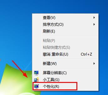 win7怎么显示隐藏文件（win7 在文件夹选项里显示隐藏文件）_http://www.jidianku.com_计算机基础知识_第1张