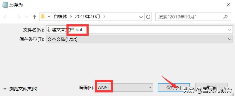 wps日期自动生成（wpsexcel批量改日期格式）_http://www.jidianku.com_计算机基础知识_第7张