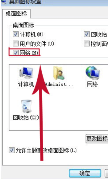 win7电脑怎么宽带连接（win7电脑找不到宽带连接解决办法）_http://www.jidianku.com_计算机基础知识_第10张