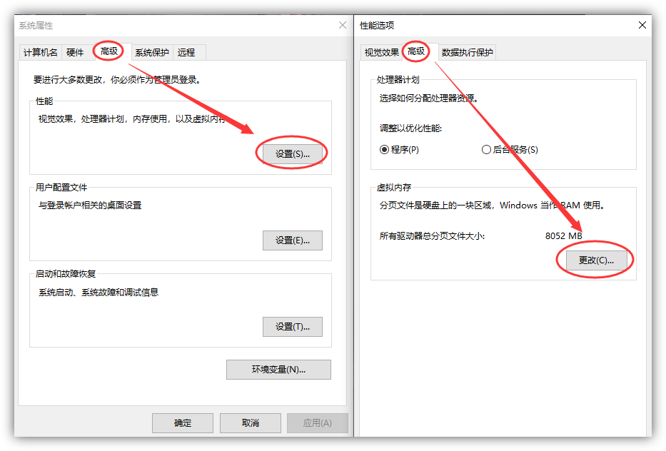 win7如何深度清理c盘（清理电脑c盘空间最有效的方法）_http://www.jidianku.com_计算机基础知识_第11张