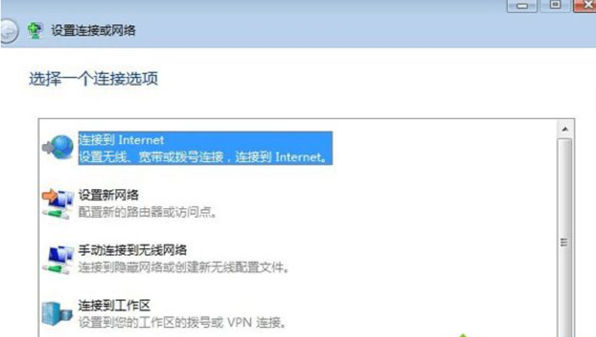 win7电脑怎么宽带连接（win7电脑找不到宽带连接解决办法）_http://www.jidianku.com_计算机基础知识_第12张