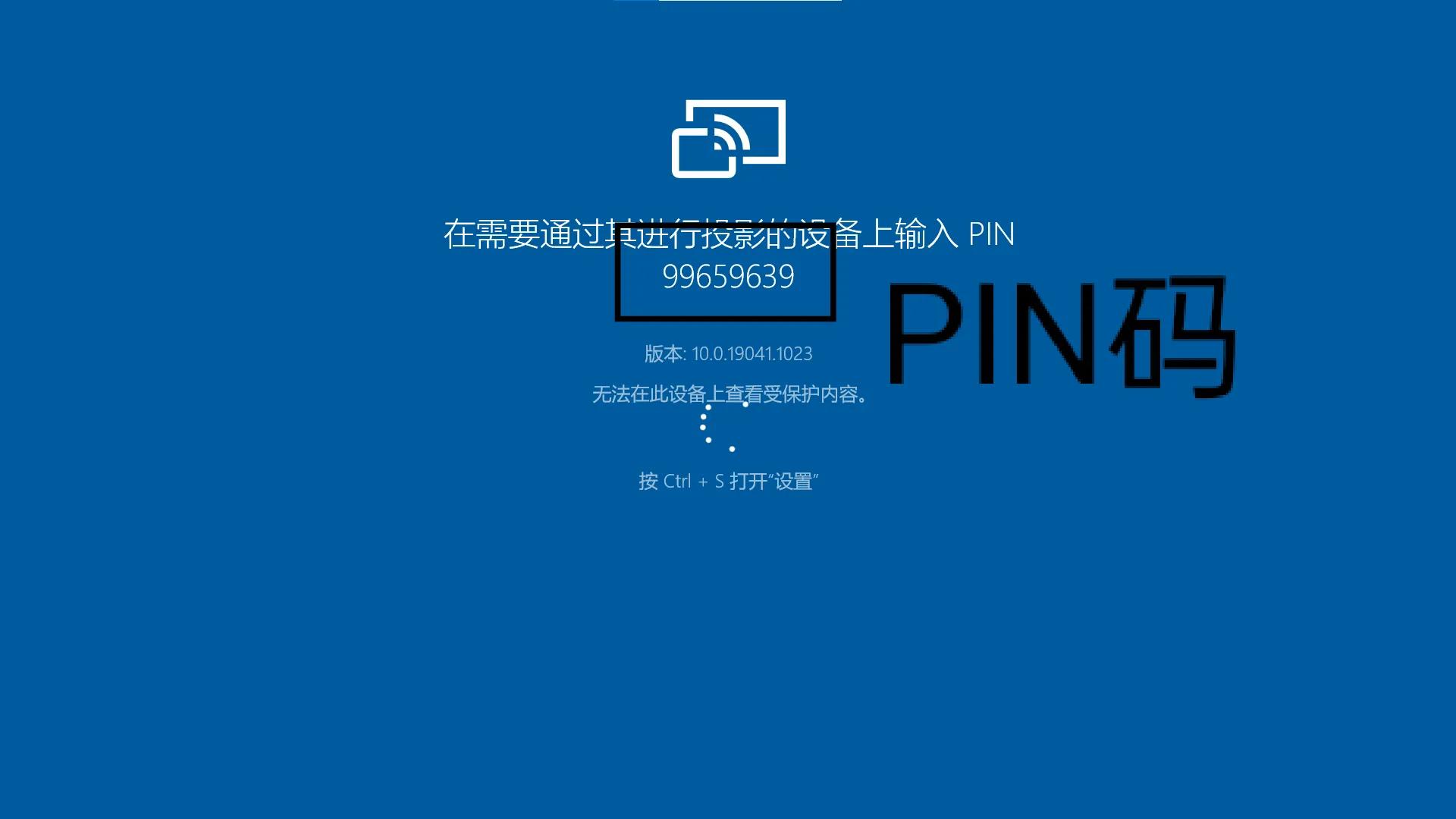 安卓怎么投屏到电脑上面（安卓手机投屏到电脑的最简单方法）_http://www.jidianku.com_计算机基础知识_第10张