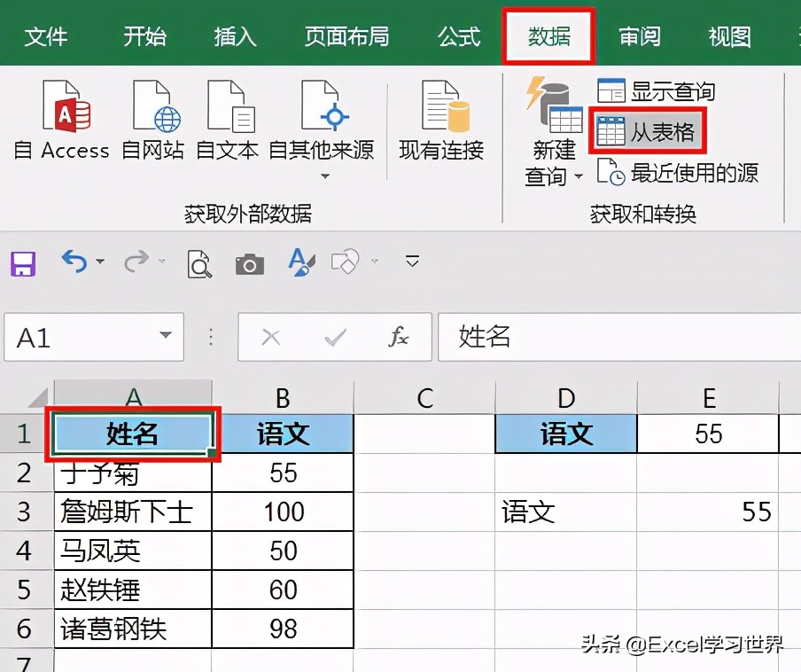 excel列转行怎么做（Excel 数据表行列如何转置 种最常用的方法）_http://www.jidianku.com_计算机基础知识_第10张