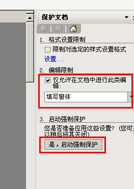 pdf设置禁止复制、pdf设置禁止打印、pdf如何防止修改的方法_http://www.jidianku.com_计算机基础知识_第2张