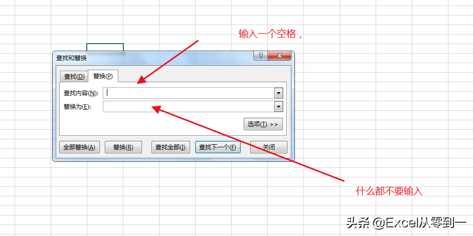 excel文件太大怎么变小（用这3招快速缩小excel）_http://www.jidianku.com_计算机基础知识_第2张