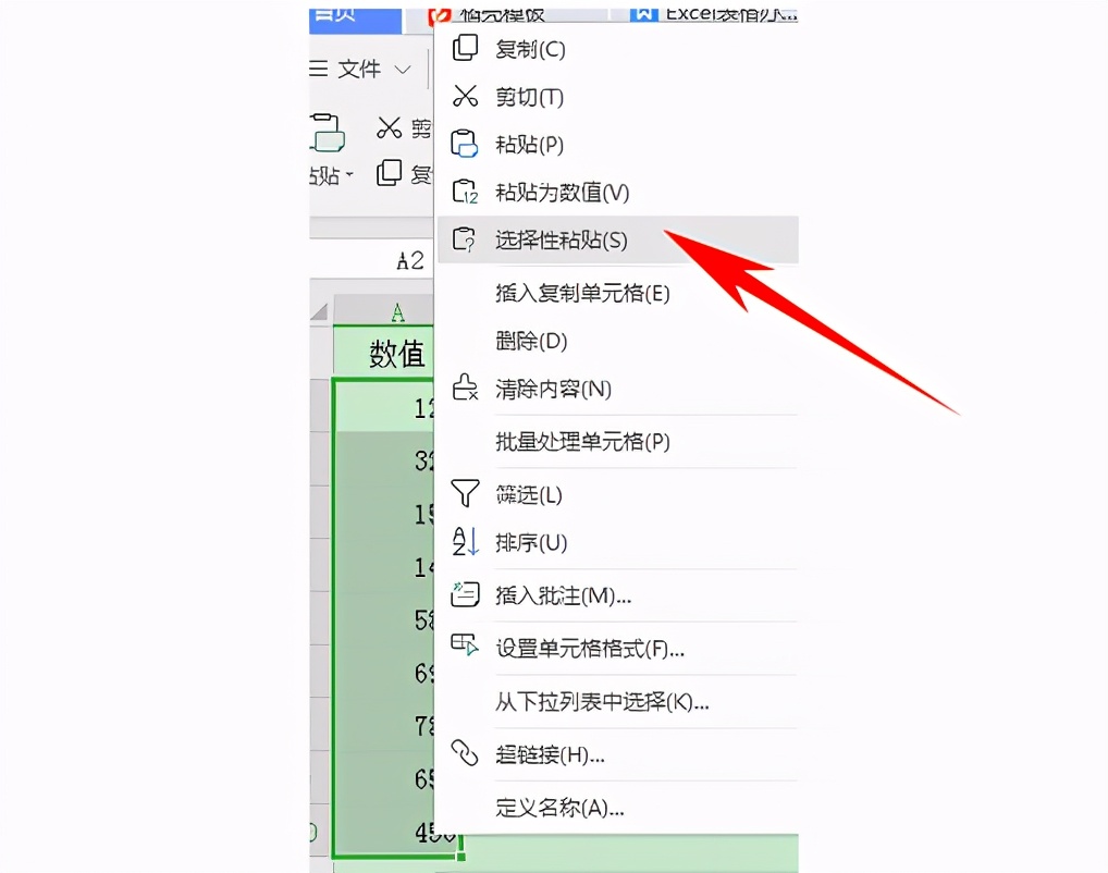 wps固定列（excel表格整列怎么都乘以一个数值）_http://www.jidianku.com_计算机基础知识_第3张